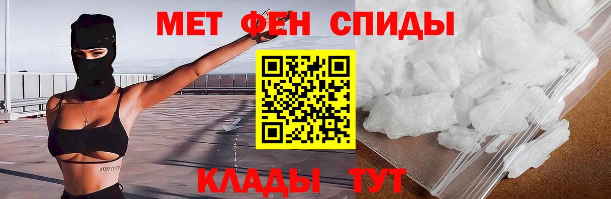 Бахчисарай  Амфетамин  Вход с VPN  АМФ Premium 