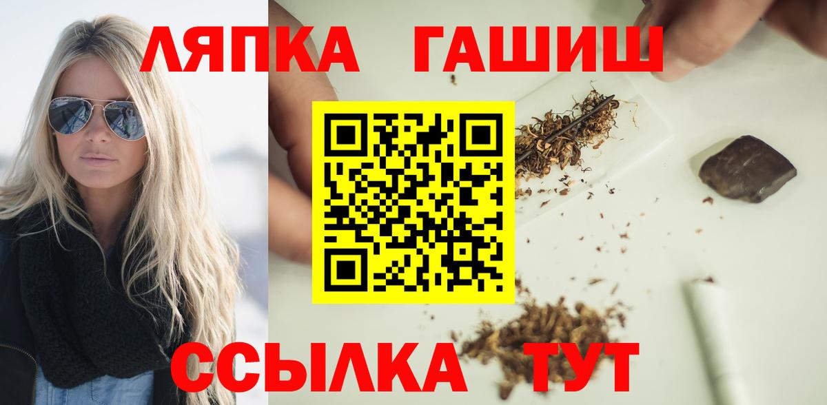 ГАШИШ убойный Бахчисарай