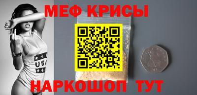 метамфетамин Чебоксары
