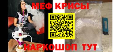 метамфетамин Чебоксары