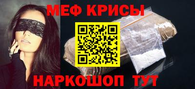 метамфетамин Чебоксары