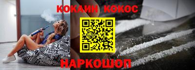 соль курить ск Чапаевск