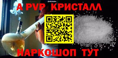 метамфетамин Чебоксары