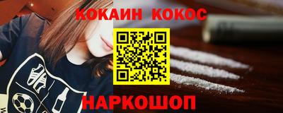 метамфетамин Чебоксары