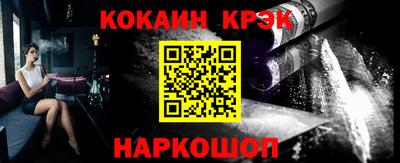 метамфетамин Чебоксары