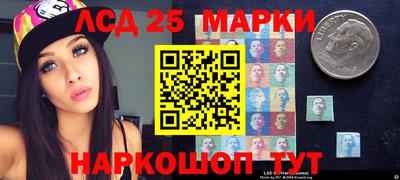 метамфетамин Чебоксары
