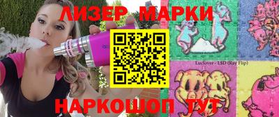 метамфетамин Чебоксары
