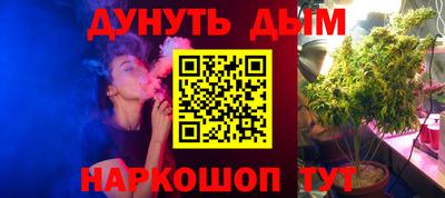 соль курить ск Чапаевск
