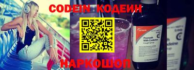 соль курить ск Чапаевск