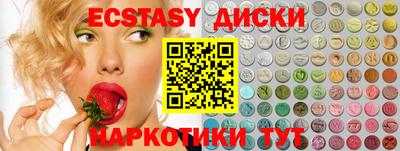 соль курить ск Чапаевск