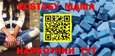 метамфетамин Чебоксары