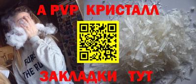 соль курить ск Чапаевск