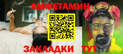 соль курить ск Чапаевск