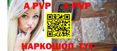 соль курить ск Чапаевск