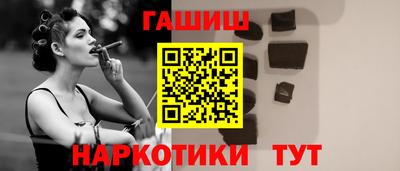 соль курить ск Чапаевск