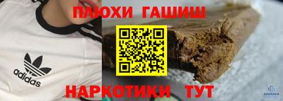 соль курить ск Чапаевск