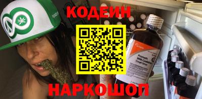 метамфетамин Чебоксары