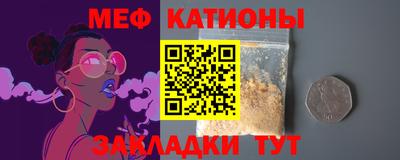 метамфетамин Чебоксары