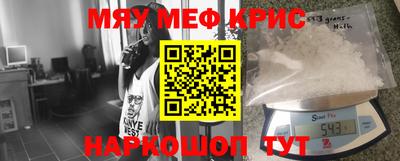 метамфетамин Чебоксары