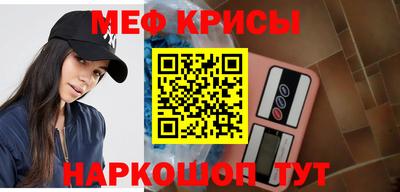 метамфетамин Чебоксары