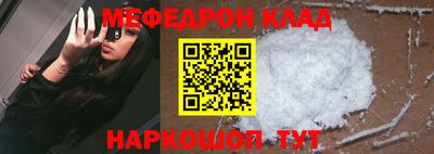 соль курить ск Чапаевск