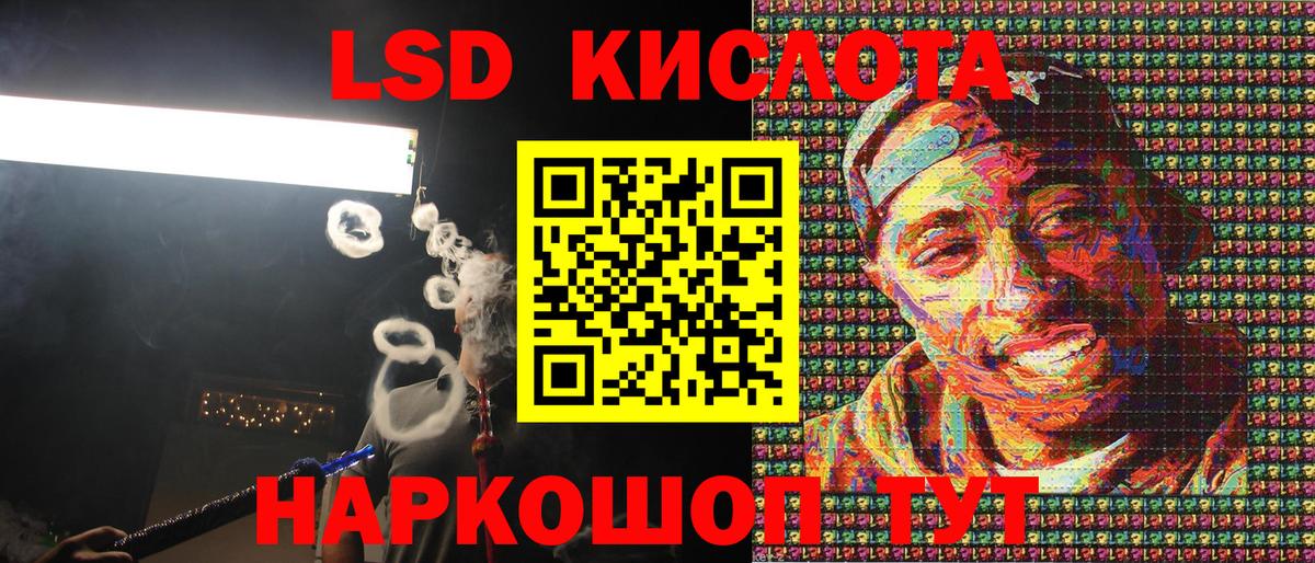 Бахчисарай  Наркотические марки  Вход с VPN  Марки 25I-NBOMe 1,8мг 