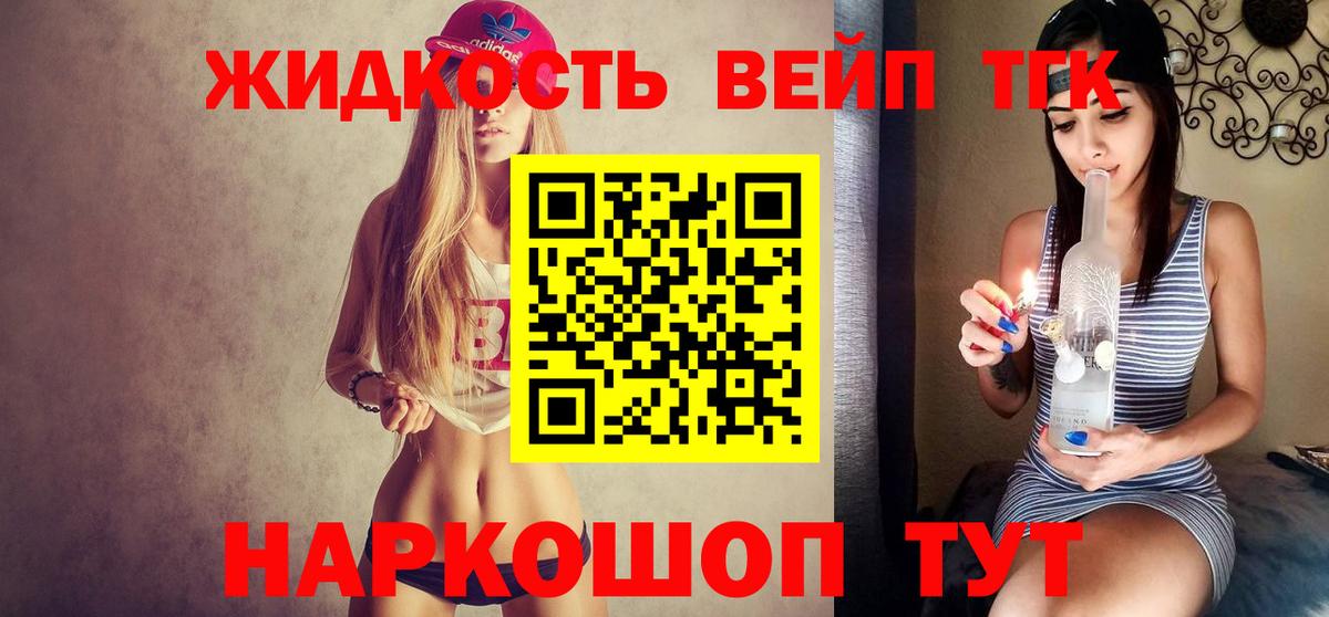 ТГК Wax Бахчисарай