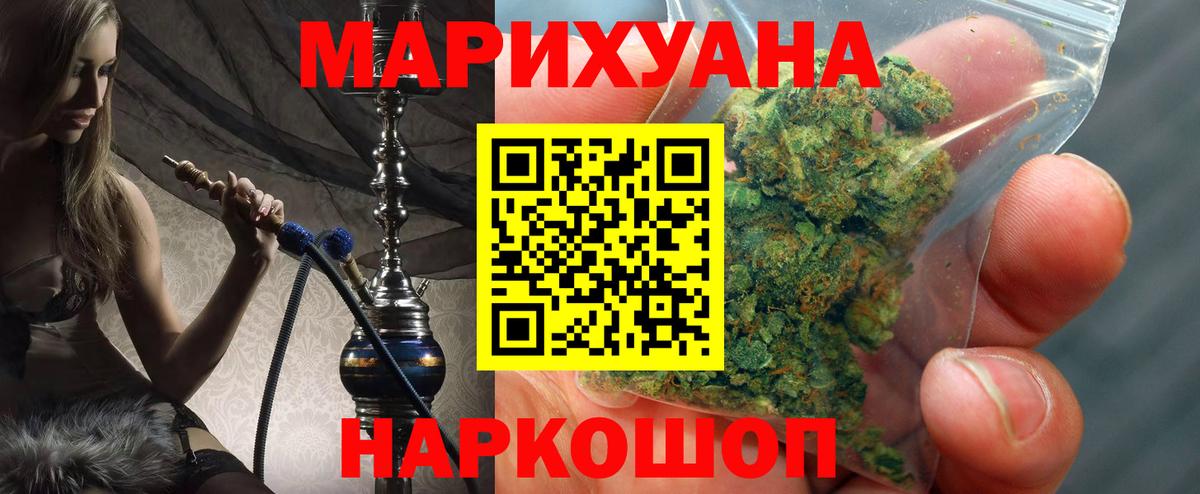 Шишки марихуана тримм  Канабис OG Kush  Марихуана LSD WEED  Конопля индика  Вход с VPN  Бахчисарай 
