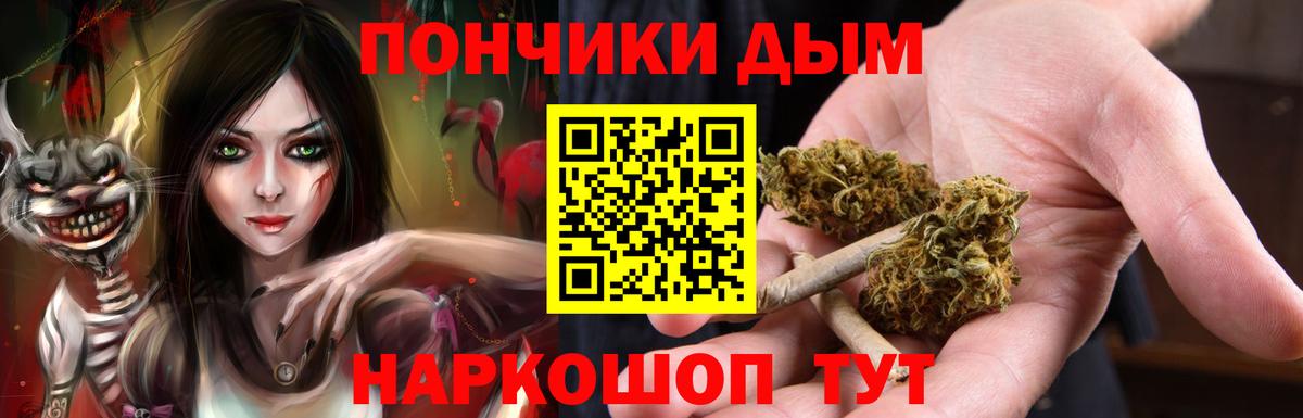 Канабис индика Бахчисарай